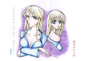 エピソード [ダメ人間の主張]