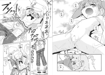 えるえる16 [モモのつぼみ]