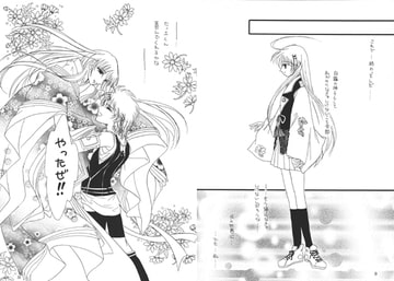 満開の桜の木の下で [かんこどり]