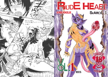 RUDE HEAET search1 [フロムマッドネス]