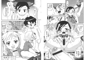 レスキュー三昧!! [スタジオ た〜]