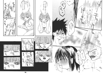 家族団乱 [ULTRA MANIAX]