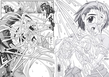 濁り液 [液体の友社]