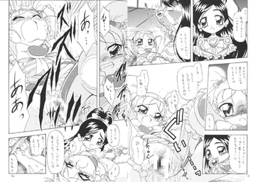 秘密なふたり2 ～光輝く絆とともに～ [おががが荘]