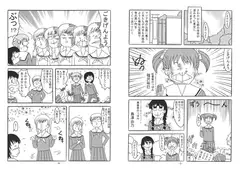 ハイスクール! 山百合会II