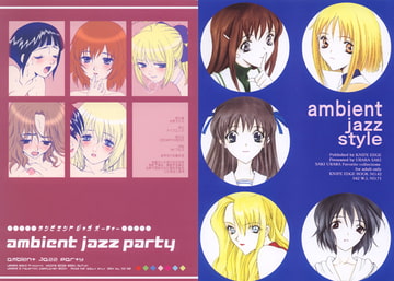 ambient jazz pack [ナイフエッジ]