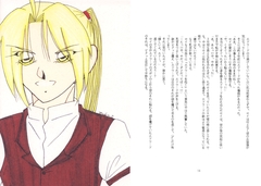 Heaven [夢幻海域★]