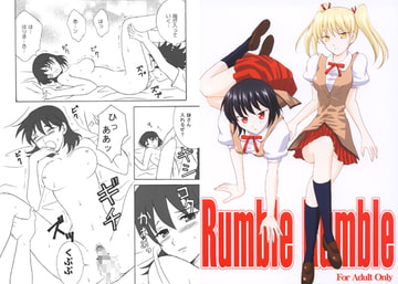 Rumble Rumble [inspi.]