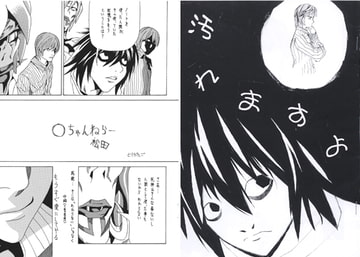 汚れますよ [理科部地質班]