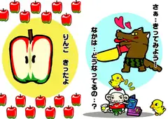 くだものだもの やさいだもの