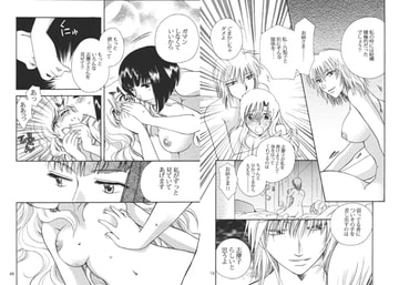 クレオール4 -桜舞う空- [BEBE]