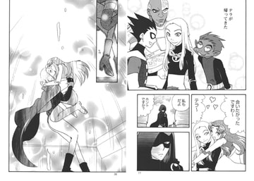 XXX-キスキスキス- [BEBE]