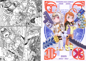 FGC ROUND8 [ふろむ じゃぱん]