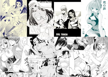 てるおはるお過去同人誌集vol.1 [てるおはるお]