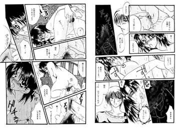 悪戯～いたずら～ [Hi@skip]