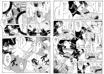 義理母と一緒。 [Hi@skip]