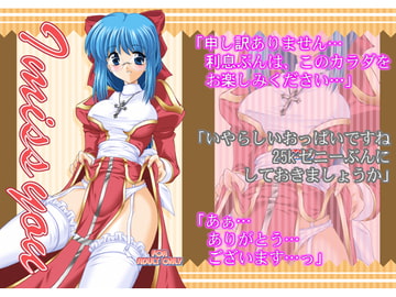 I miss you [あとりえKINTA]