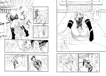 少年の日記 2冊目 [朝霞産業]