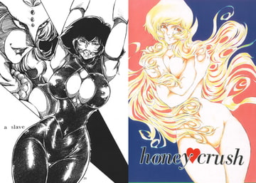 honey crush [OFF SIDE]