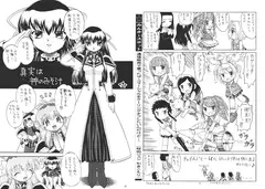 ザ・コマーシャル33