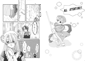 ALL ATTENTION!! [STAR KID CLUB]