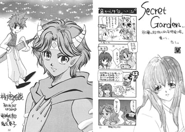 ハダシの足音 [STAR KID CLUB]