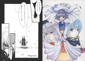 窓辺にうまれる [STAR KID CLUB]