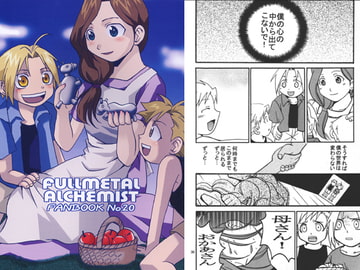 The hanged man [激烈バカ]