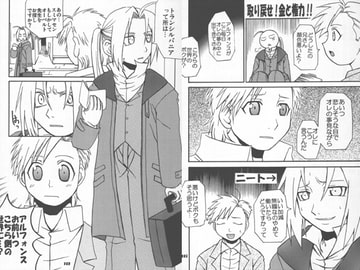 AZOTH [激烈バカ]