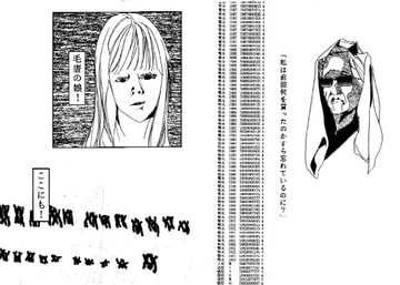 これより他界 [をあらすWRLZ]