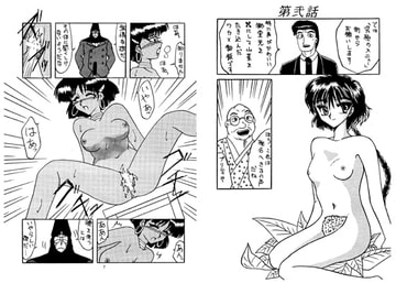 零 [しいなくらぶ]