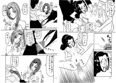 さくら大変