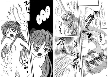 T-LINE [TOE Software]