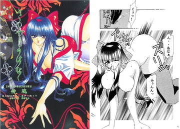 さくやこのはな [SUPER NOVA]