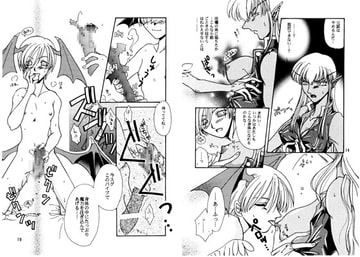 暗闇でDANCE [Brough-Superior]