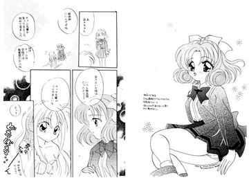 立ち読み娘 [さるときじ文庫]