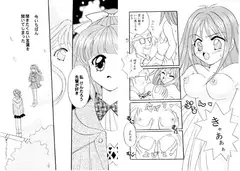 下級生読本2