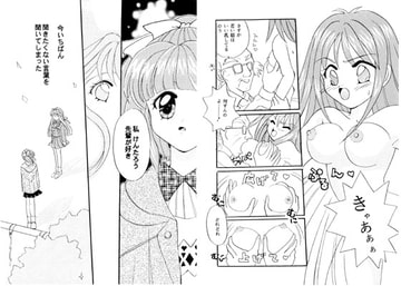 下級生読本2 [さるときじ文庫]