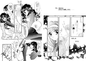 下級生読本3 [さるときじ文庫]