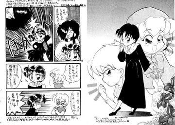 言えずのI LOVE YOU [ばいおれんす倶楽部]