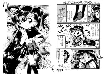 あぶらかだぶらぽん!2 [ばいおれんす倶楽部]