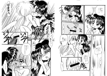 REAL REACTION [ばいおれんす倶楽部]