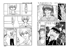 風も空もきっと… [しいなくらぶ]