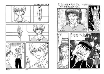 風も空もきっと… [しいなくらぶ]