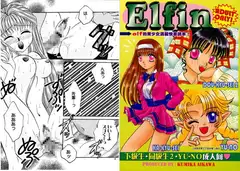 Elfin