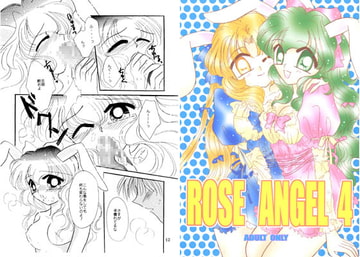ROSE ANGEL4 [artifact]