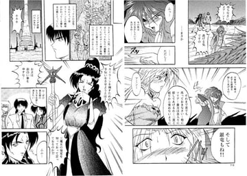 天幻の魔女 -青のエピローグ- [情報企画RG]