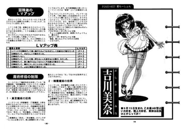 WANTED Vol.3 [情報企画RG]