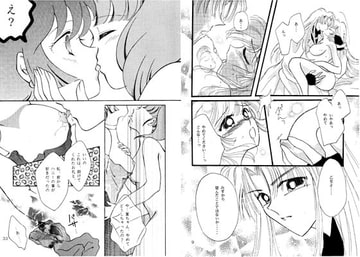 人生楽ありゃ、苦もあるさ [artifact]