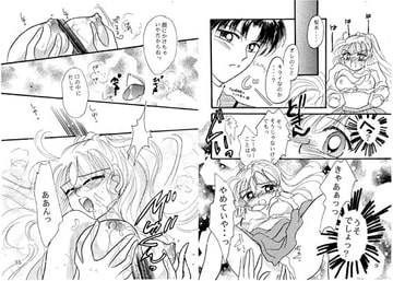 Good Medicine [artifact]